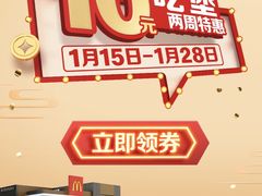 -麦当劳(华融店)