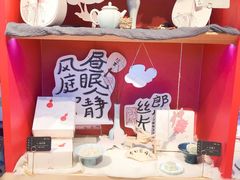-阮大兴糕团(日月光中心店)