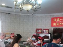 -老杨家熟食店