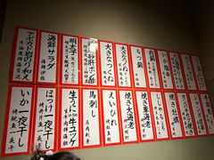 -九州酒场ひこぞう(1号店)