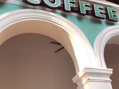 门面-星巴克臻选(广州沙面店)