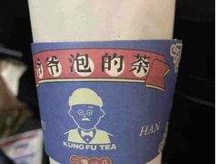 -爷爷不泡茶NOYEYENOTEA(武汉佰港城创始店)