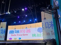 -Club Med地中海俱乐部·桂林度假村