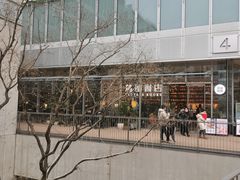-茑屋书店(天目里店)