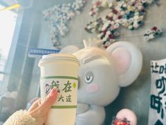 -了不起的考拉咖啡店(高新店)