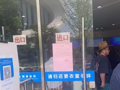 -包玉刚游泳场(黄龙恒励大厦店)