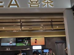 -凯德广场(学府店)