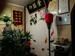 -御筋堂正骨推拿(星源国际店)