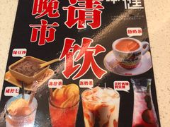 -潮庭港式茶餐厅·熊仔奶茶(同济广场店)