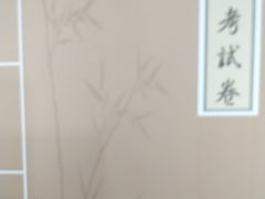 -戏精管理局·剧本杀·桌游·血染钟楼