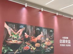 -天河领展广场