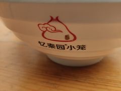 -忆秦园小笼包(惠山古镇总店)
