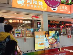 -金铂广场(龙归店)