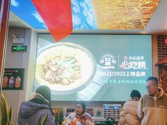 -灶座小锅烀饼·铁锅炖(道里店)