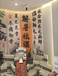 -美丽妈妈产后恢复中心(三林店)