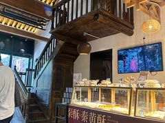 -陕拾叁(袁家村店)