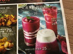 菜单-必胜客(巴沟店)