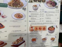 -翠华餐厅(德基广场店)
