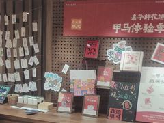 -嘉华鲜花饼·现烤(昆明老街店)