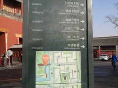 -东华门大街小区