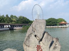 -无锡蠡湖国家湿地公园-蠡园