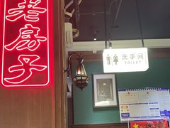 -老房子·南昌菜(双子塔店)