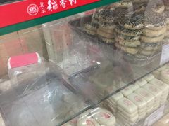 -北京稻香村(甘家口店)