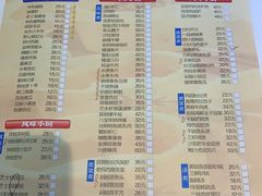 菜单-光明邨大酒家(淮海路店)