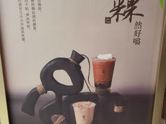 -李山山茶事(景枫店)
