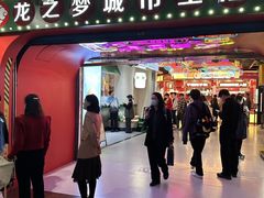 -煲珠公·老红糖珍珠奶茶(长宁龙之梦店)