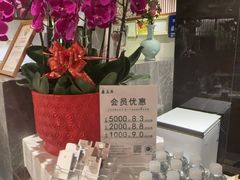 -康逸居·始于2002(海安店)