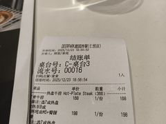 -Deer Park鹿园西餐(仁恒置地广场店)