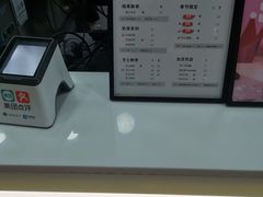 -古茗(义蓬购物中心店)
