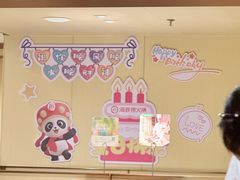 -海底捞火锅(武胜路凯德广场店)