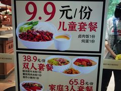 -三千粉牛肉米粉(来客茂店)