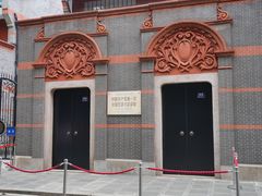 -中共二大会址纪念馆