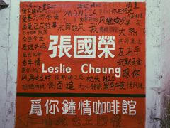 -为你钟情咖啡馆(春熙路太古里步行街店)