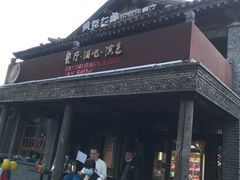 -疯克大象美式烤肉餐厅