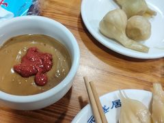 -元盛居(生态大街店)