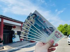 -冶父山国家森林公园