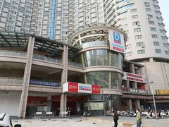 -丹尼斯(大石桥店)