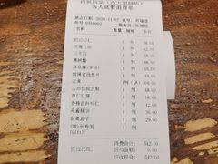账单-四世同堂·京菜·烤鸭(十里河店)