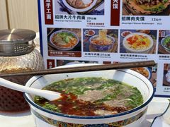-金城宴兰州牛肉面(江湾阳光天地店)