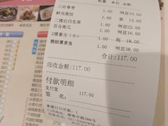 -光明邨大酒家(淮海路店)