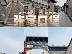 -大境门景区