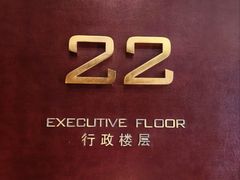 -广州天河希尔顿酒店