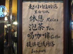 -赵小姐的店(鼓浪屿三友店)