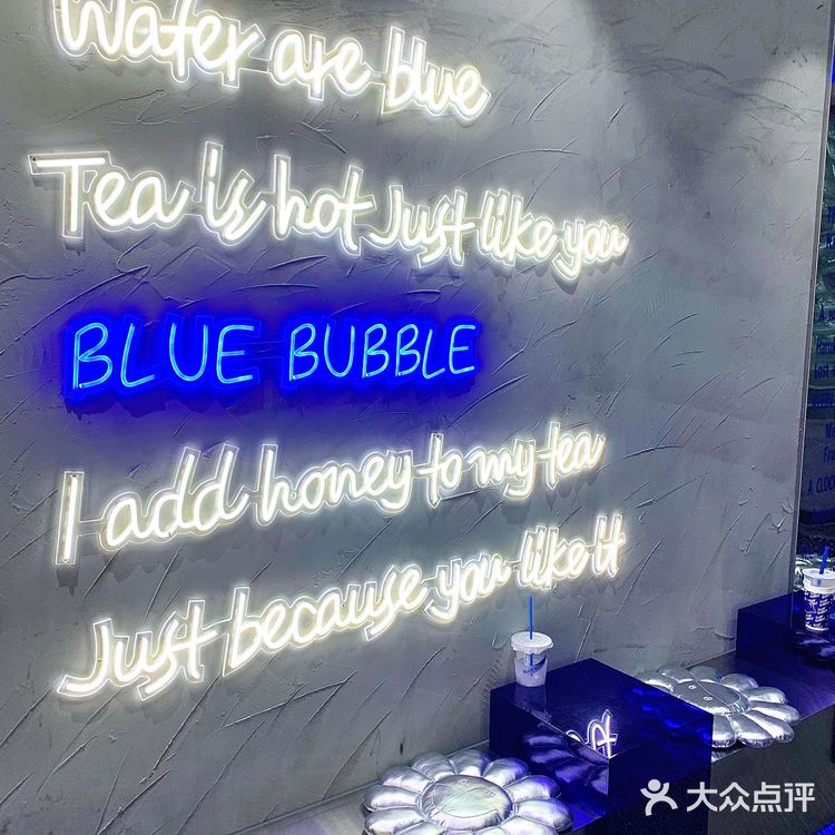 超🔥潮流饮品店BLUE💙|又出新品啦~