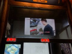 门面-品腐记·豆腐王朝(老门东总店)