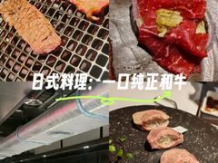 -焱铁烧·黑毛和牛专门店(杭州嘉里中心店)